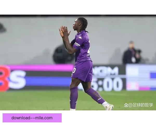 2025夏季转会：佛罗伦萨成功引进法国中场球员