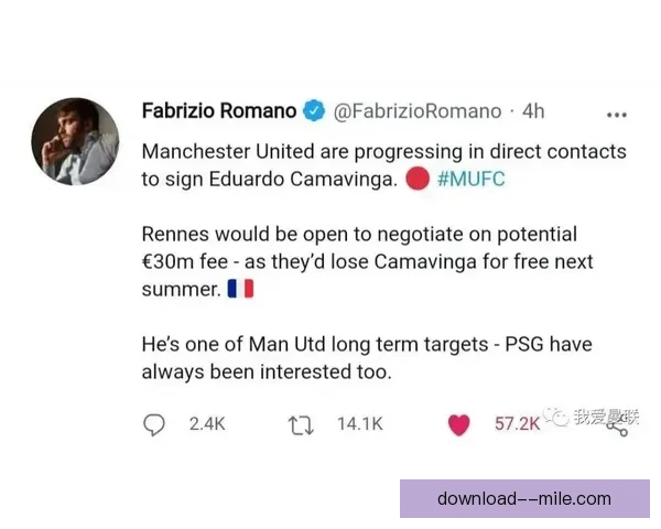 巴黎圣日耳曼以6000万欧元签下葡萄牙体育瑞典中卫迪奥曼德强化防线