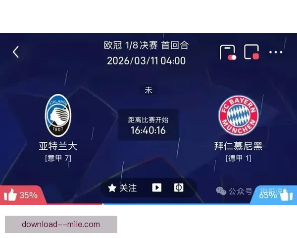 欧冠半决赛强强对话前瞻豪门争锋战术博弈看点全解析关键球星走势